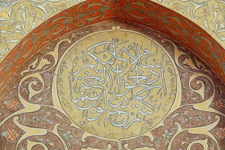 Sarajevo_Gazi Husrev-begova mešita (36)