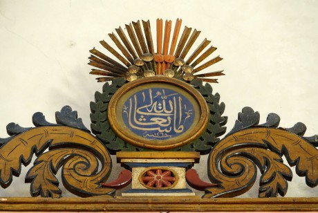 Sarajevo_Gazi Husrev-begova mešita (37)