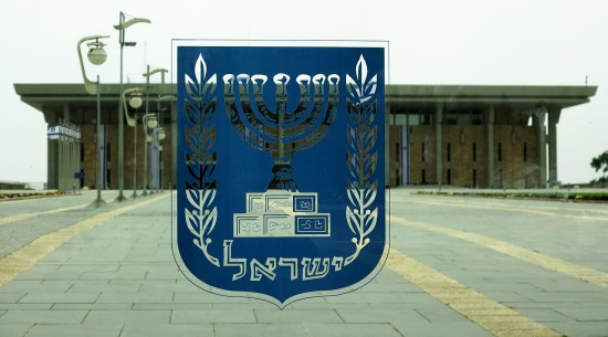 Budova Knessetu